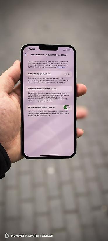 balaca iphone: IPhone 13 Pro Max, 128 GB, Sierra Blue, Face ID, Zəmanət, Sənədlərlə — 5