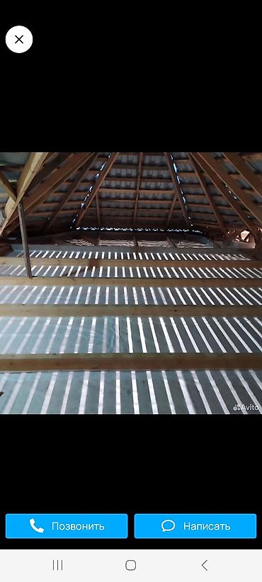 Утепление: Утепление потолоков, Утепление крыши, Утепление полов 3-5 лет опыта — 10