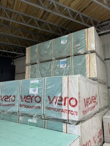рабочая тетрадь 3 класс: Гипсокартонные листы Vero (ГКЛВ — влагостойкие) Назначение: - Для