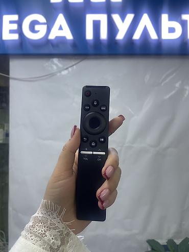 Пульты: Продаю пульт дистанционного управления Состояние: отличное / почти — 6