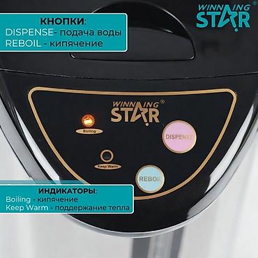 termopot: Termopot 4 l, Yeni, Ünvandan götürmə, Ödənişli çatdırılma, Rayonlara çatdırılma — 7