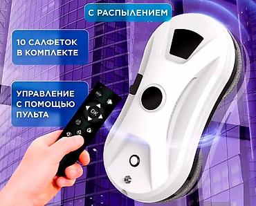 эмулятор иммо: Робот-мойщик окон с распылением — чистые стекла без усилий. Ключевые — 4
