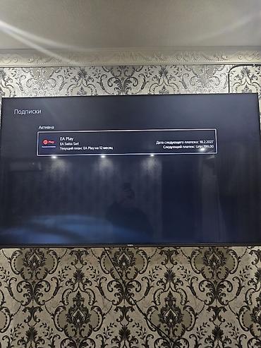 скупка плейстейшн: Продажа аккаунта PlayStation с активными подписками и действующей — 4