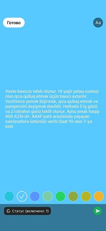 operator is: Xəstə baxıcısı tələb olunur, 5/2, Aylıq ödəniş — 1