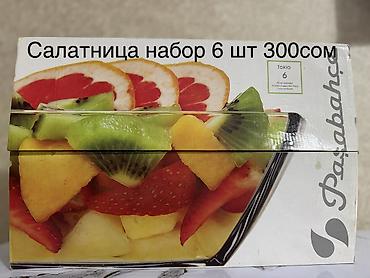 бу стол трансформер: Продаю бу посуду в отличном состоянии — 3