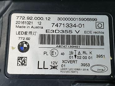 Передние фары: Передняя левая фара BMW 2019 г., Б/у, Оригинал, Германия — 9