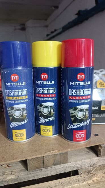 автономная печь для автомобиля: Продаю автохимию Митсужи оргинал. Оптовым покупателям доставка по