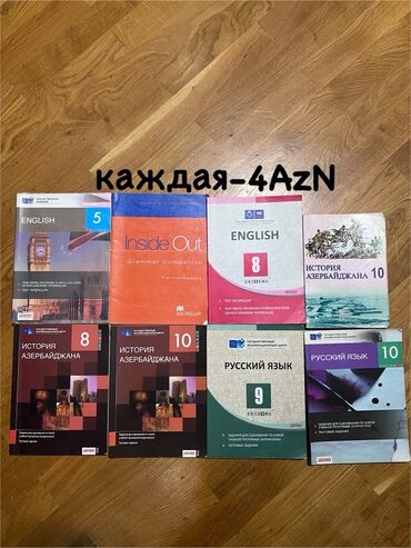 Lüğətlər: 125 shekil. Sola cevirin zehmet olmasa Kitab və dərs vəsaitləri paketi — 87