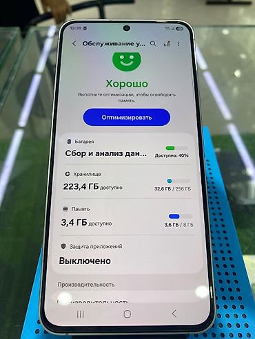 купить oculus go: Samsung Galaxy S25 FE (модель SM‑S731B/DS), двойная SIM. Ключевые — 1