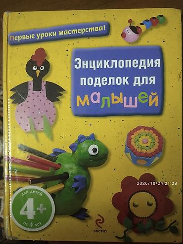 magic five: Набор книг по оригами и модульному оригами: 1) 366 моделей оригами — — 5