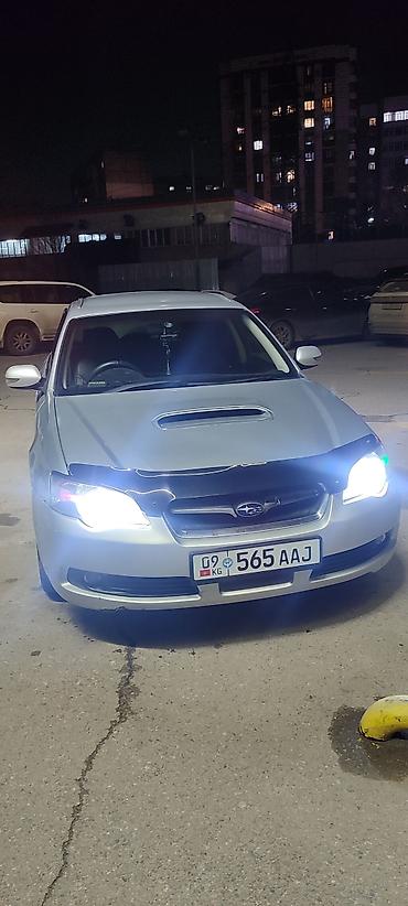 Subaru: Subaru Legacy: 2005 г., Универсал — 1