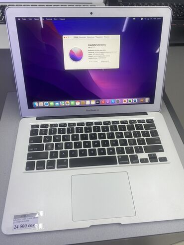 apple macbook air 13: Ультрабук, Apple, 8 ГБ ОЗУ, Intel Core i7, 13.3 ", Б/у, Для несложных задач, память SSD