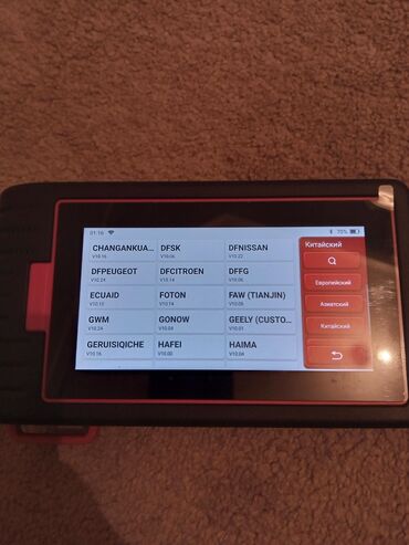 Diaqnostik avtomobil skanerləri: Aparat YENIDIR. Bu aparat 131 aftomarka -da lalafo.az — 14 Diaqnostik avtomobil skanerləri: Aparat YENIDIR. Bu aparat 131 aftomarka — 14