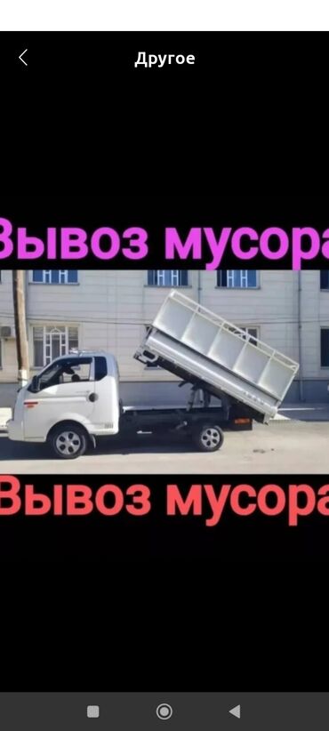 песок для кошек: Вывоз мусура Вывоз мусура Вывоз мусура Вывоз мусура Вывоз мусура Вывоз