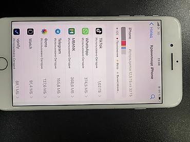 IPhone 7 Plus, Б/у, 32 ГБ, Зарядное устройство, Чехол, 100 %