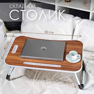 study table: Складной стол для ноутбука, Новый — 2