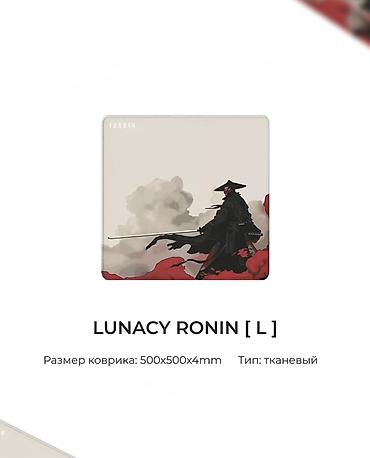 Коврики для мышки: Игровые коврики для мыши (тканевые) 1) ATK SKY XSOFT - Размер: ?4 мм — 2