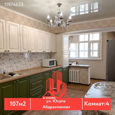 Продажа домов: 4 комнаты, 107 м², Индивидуалка, 9 этаж