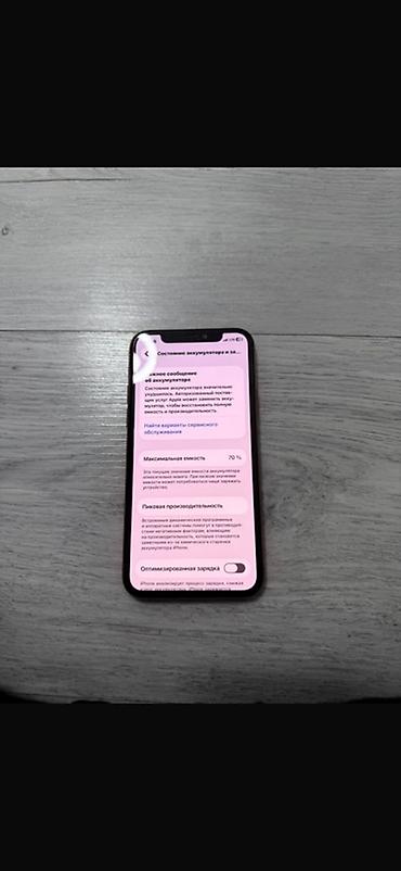 aiphone 11 pro: IPhone 11 Pro, Б/у, 64 ГБ, Золотой, Зарядное устройство, Кабель, Коробка, 70 % — 4