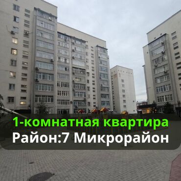 квартиры с ремонтом в рассрочку: 1 комната, 50 м², Элитка, 6 этаж, Евроремонт