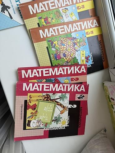 solutions elementary: Каждая по 100 сом Школьные учебники по русскому языку и математике для — 3