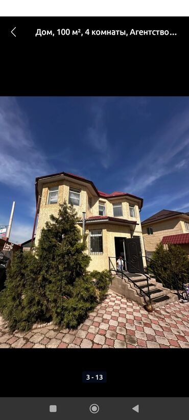 продажа дома иссык куль кашара сарай: Үй, 100 кв. м, 4 бөлмө, Кыймылсыз мүлк агенттиги, Евро оңдоо