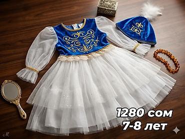 костюмы для детей: ✨ Нарядный детские костюмы в национальном стиле ✨ Яркий, стильный и — 1