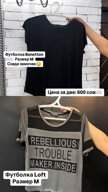 нижний белье женское фото цена: Футболка, Benetton, M (EU 38)
