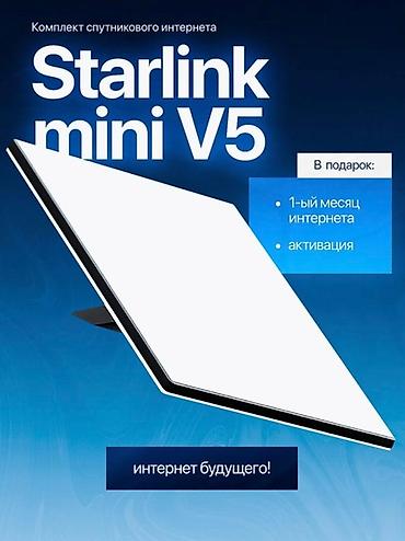 Пассажирский бус на заказ: У Вас проблемы с транспортом? Мы решим Вам её! Доверьтесь — 15