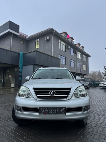 Lexus: Lexus GX: 2005 г., 4.7 л, Автомат, Газ — 7