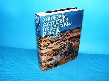 mikrofon bluetooth: Antologija Savremene Makedonske Poezije Priredili: Eftim Kletnikov i — 1