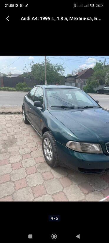 Audi: Audi A4: 1995 г., 1.8 л, Механика, Бензин, Седан