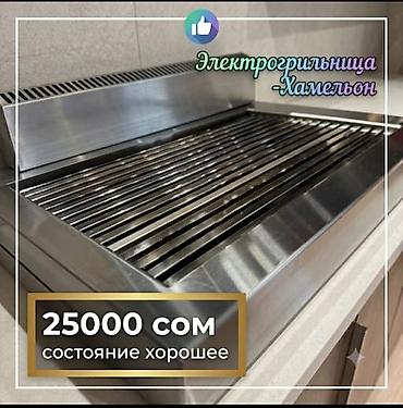 стульчики: Комплект садовой мебели, Стулья, Ротанг — 2