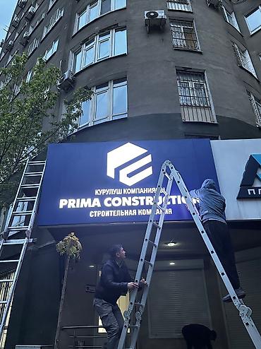 пластик алам: | Вывески, Лайтбоксы, Таблички, | Монтаж, Демонтаж, Разработка дизайна — 9