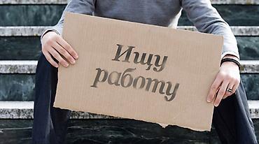 Резюме: Здравствуйте. Ищу долгосрочную работу! Возраст: 18 лет. Опыт — 1