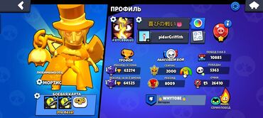 Digər oyun və konsollar: Brawl stars hesabi aze sıralamada 1 olan bir hesab Dolu butun