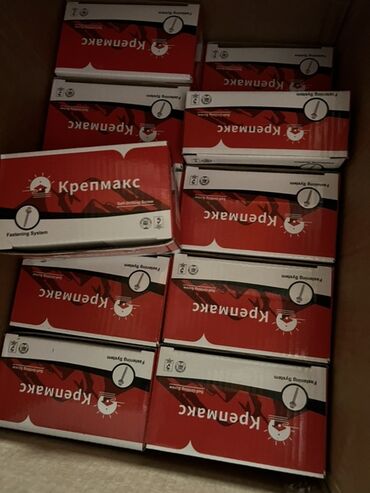 крючки для эконом панелей: Крепмакс – это система крепления, предназначенная для надежного
