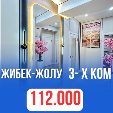 продом дом: 3 комнаты, 77 м², Элитка, 6 этаж, Евроремонт
