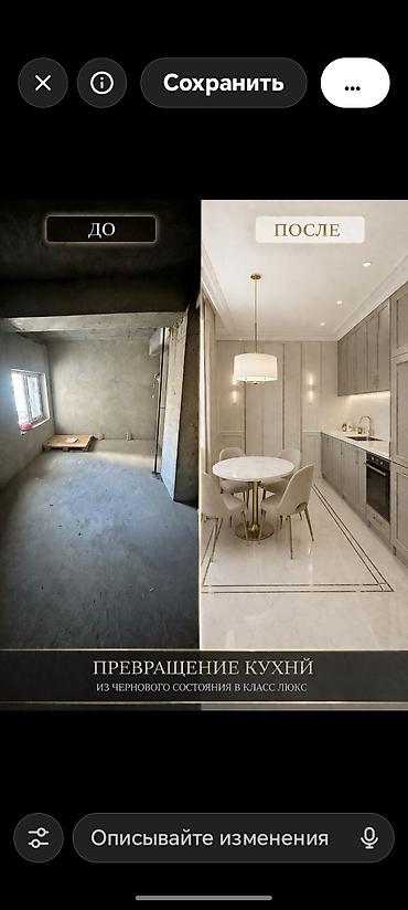 Куплю квартиру: 3 комнаты, 93 м² — 2