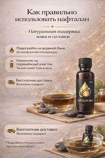 Животные жиры: Масло — 2