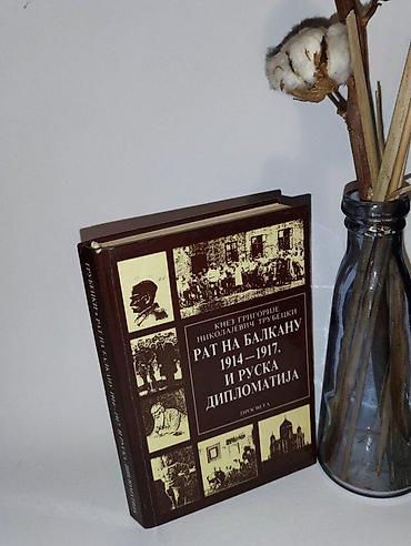 george: Naslov: Rat na Balkanu 7. i Ruska diplomatijaAutor: Knez Grigorije — 1