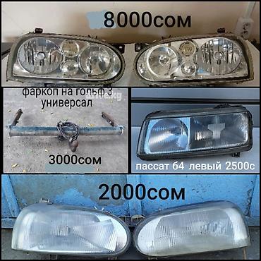 Спойлеры: Задний спойлер Volkswagen 1994 г., Б/у, Оригинал — 4