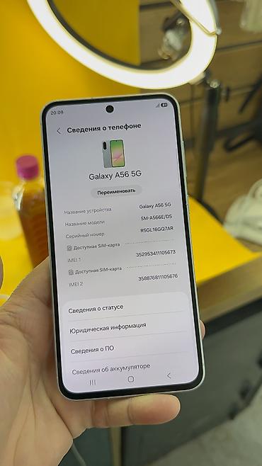 nokia e52: Samsung Galaxy A56 5G, Б/у, 256 ГБ, 2 SIM — 7