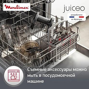 соковыжемалка раф: Соковыжималка, Новый, Платная доставка — 7
