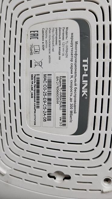 Кабели подключения: Кабели подключения — 17