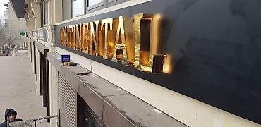 a frame: | Вывески, Объемные буквы, Паучки, | Монтаж, Послепечатная обработка, Разработка дизайна — 4