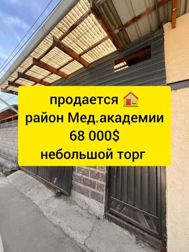 дом село новопавловка: Полдома, 55 м², 3 комнаты, Агентство недвижимости, Евроремонт