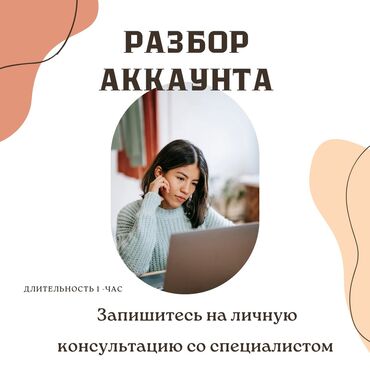 акнет интернет: Интернет реклама | Facebook | Анализ