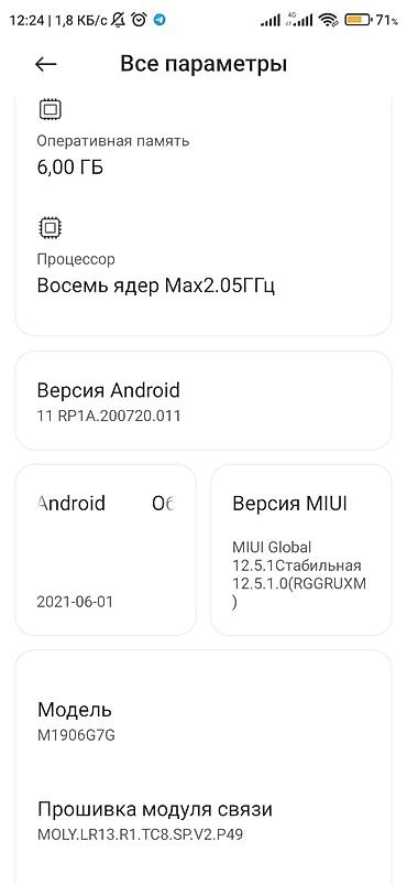 hp 2055dn printer: Redmi, Redmi Note 8 Pro, Б/у, 128 ГБ, цвет - Зеленый — 2