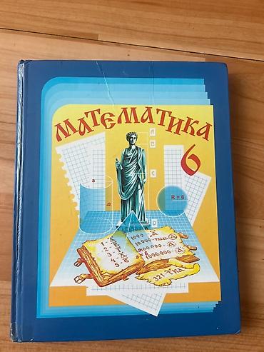 Китептер жана журналдар: Набор школьных учебников: география 250 сом математика 100 сом 1) — 4